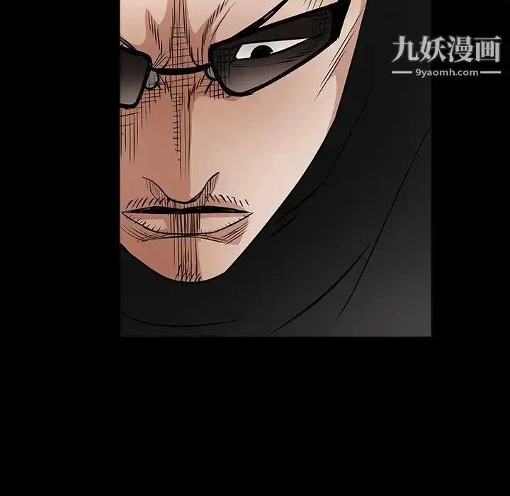 漫画《枷锁》第29话第204张图