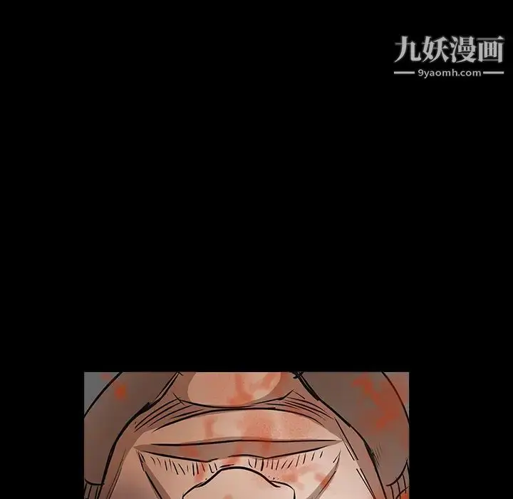 漫画《枷锁》第29话第205张图