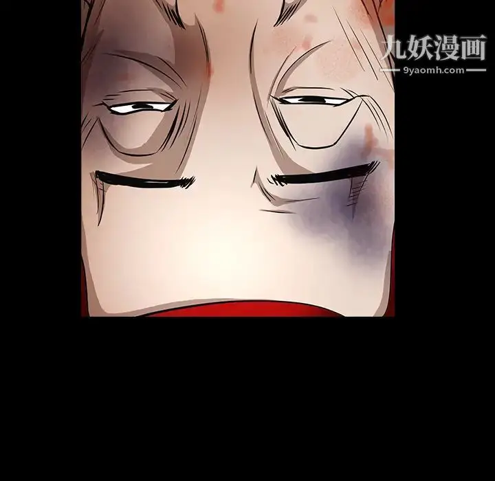 漫画《枷锁》第29话第206张图