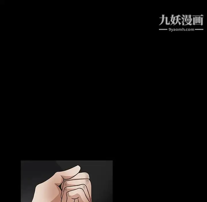 漫画《枷锁》第29话第207张图