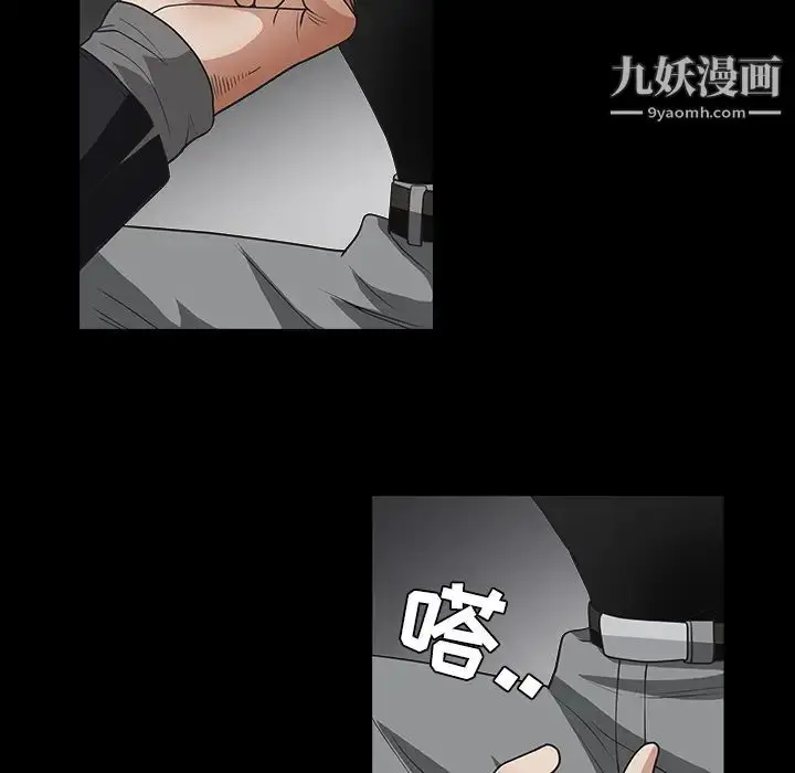 漫画《枷锁》第29话第208张图