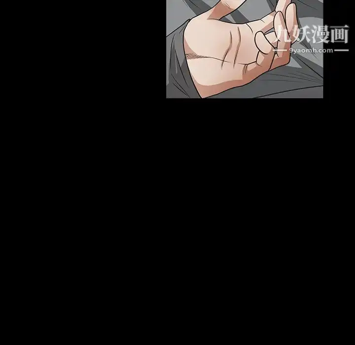 漫画《枷锁》第29话第209张图