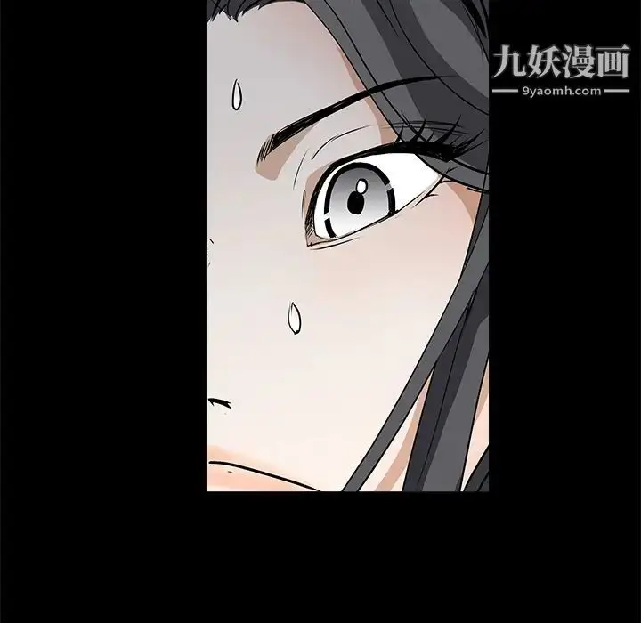 漫画《枷锁》第29话第21张图