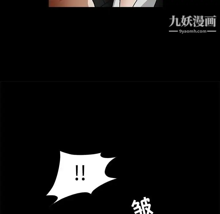 漫画《枷锁》第29话第213张图
