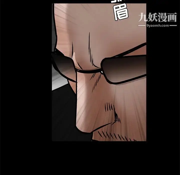 漫画《枷锁》第29话第214张图