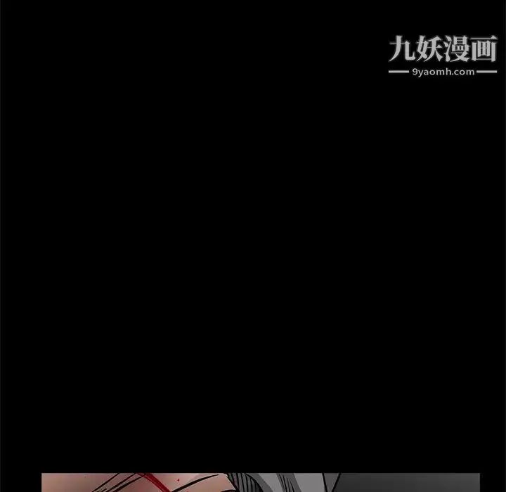 漫画《枷锁》第29话第215张图