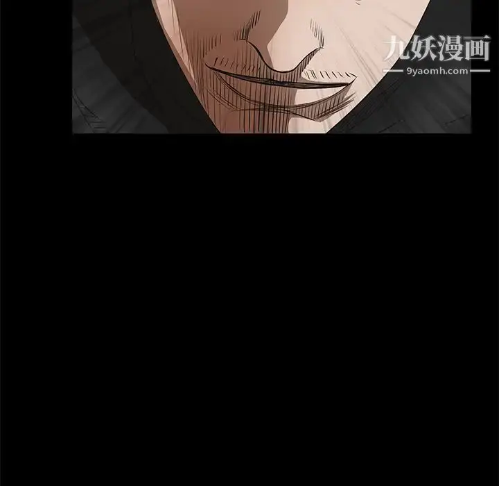 漫画《枷锁》第29话第222张图