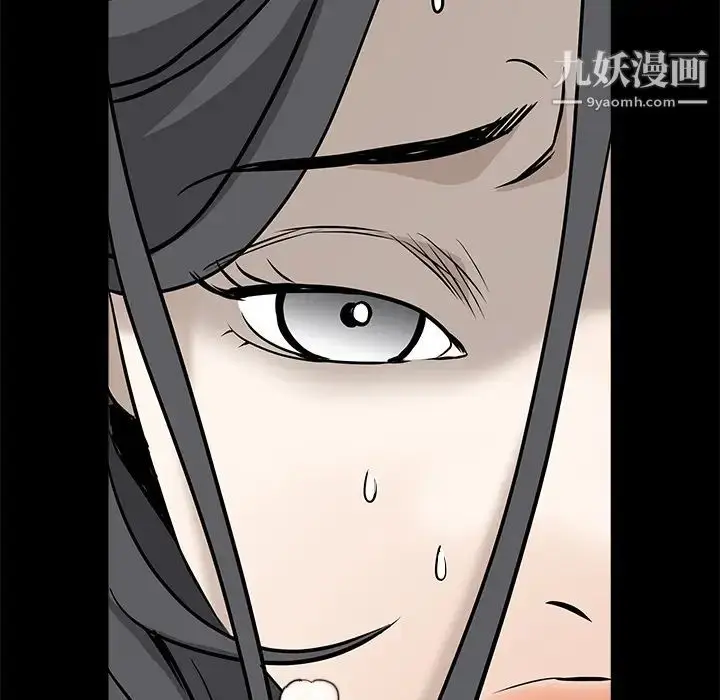 漫画《枷锁》第29话第230张图