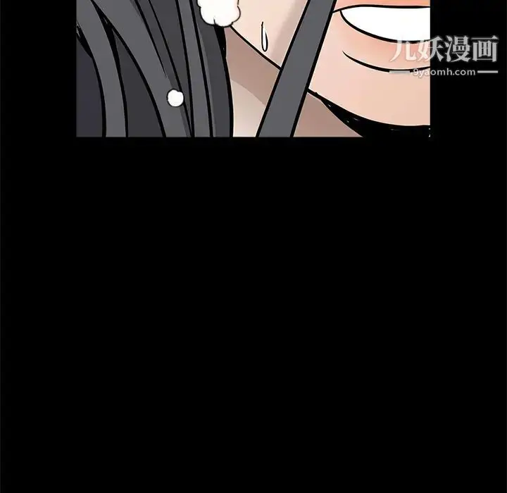 漫画《枷锁》第29话第231张图