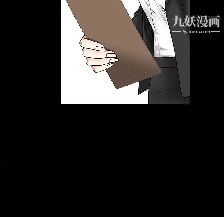 漫画《枷锁》第29话第34张图
