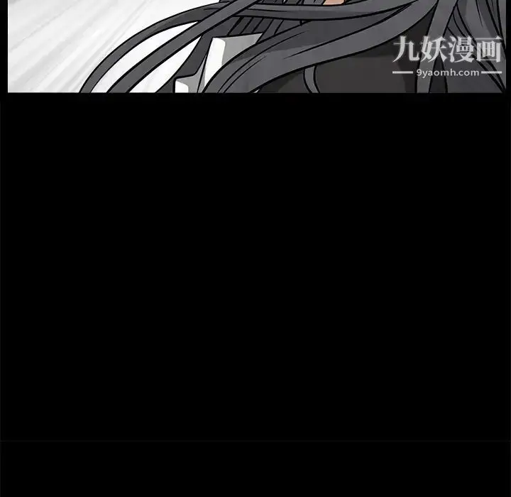 漫画《枷锁》第29话第46张图
