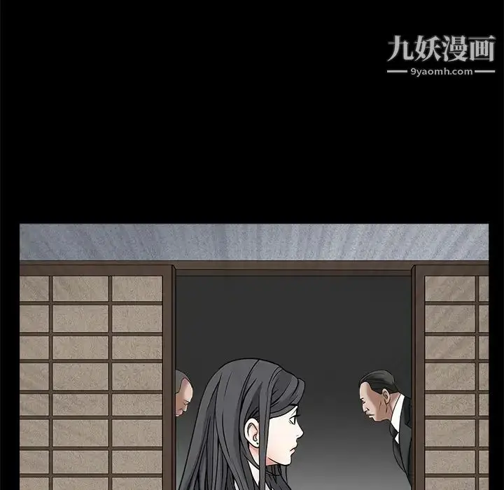 漫画《枷锁》第29话第47张图