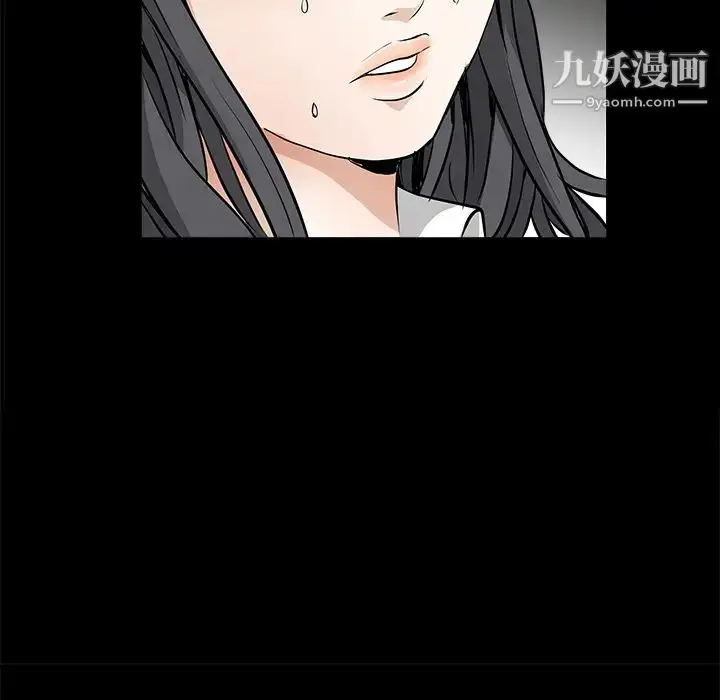 漫画《枷锁》第29话第52张图