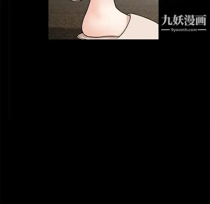 漫画《枷锁》第29话第54张图