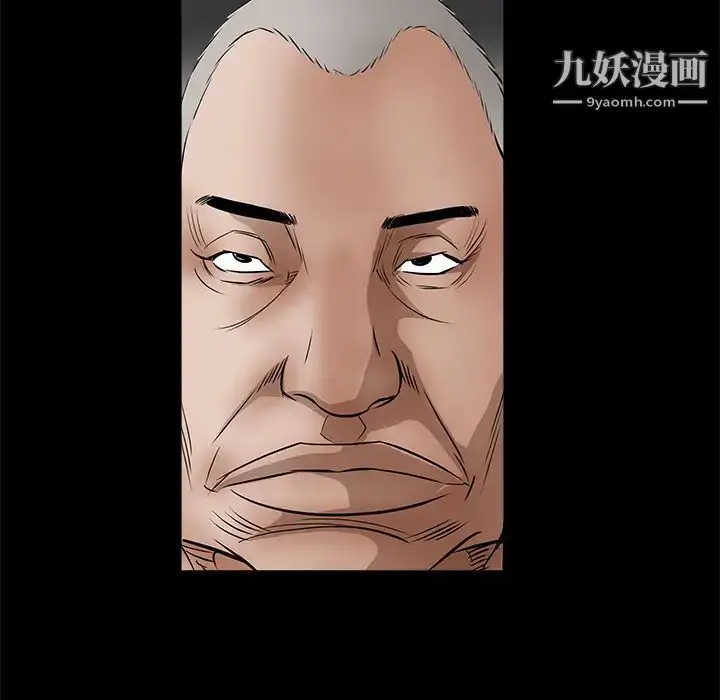 漫画《枷锁》第29话第57张图