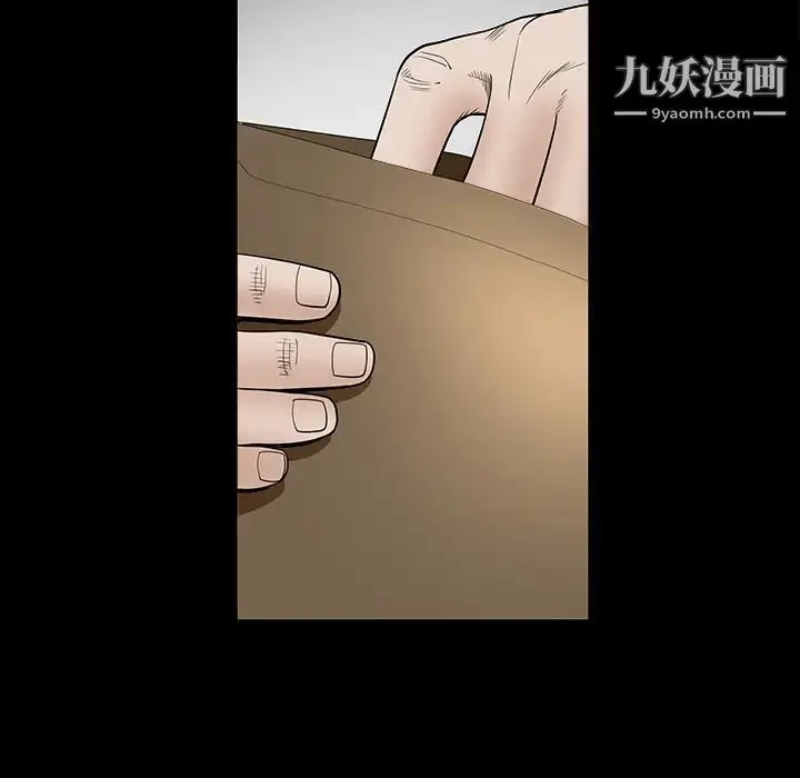 漫画《枷锁》第29话第65张图