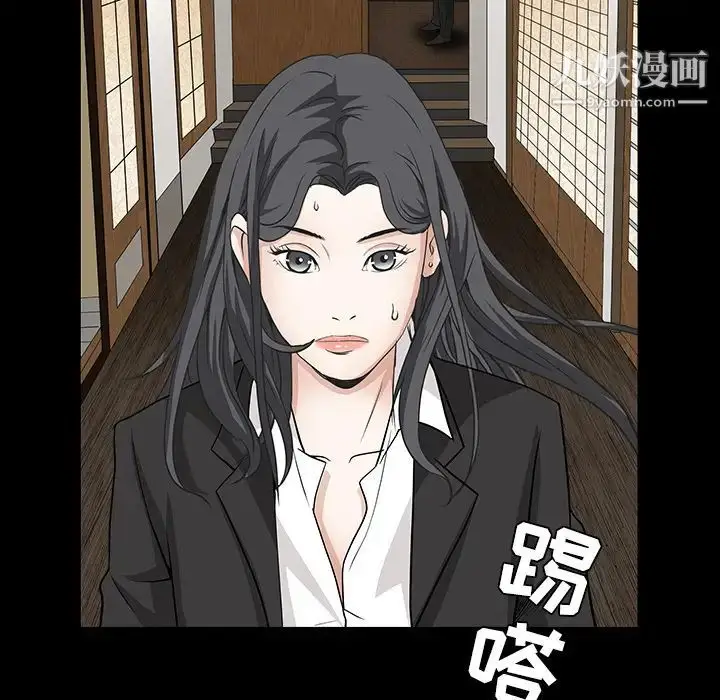 漫画《枷锁》第29话第67张图