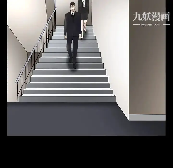 漫画《枷锁》第29话第75张图