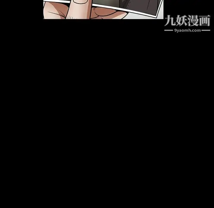 漫画《枷锁》第29话第86张图