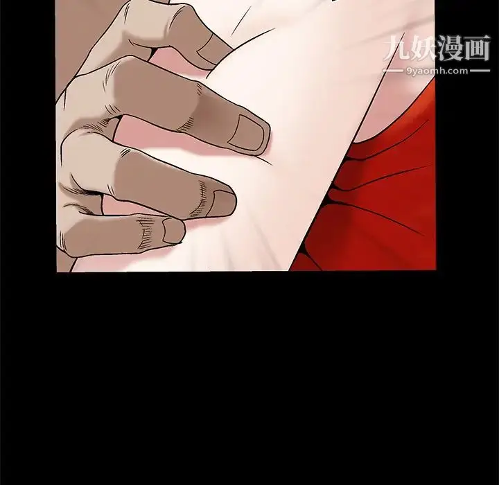 漫画《枷锁》第51话第103张图