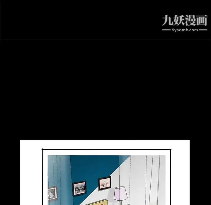 漫画《枷锁》第51话第108张图