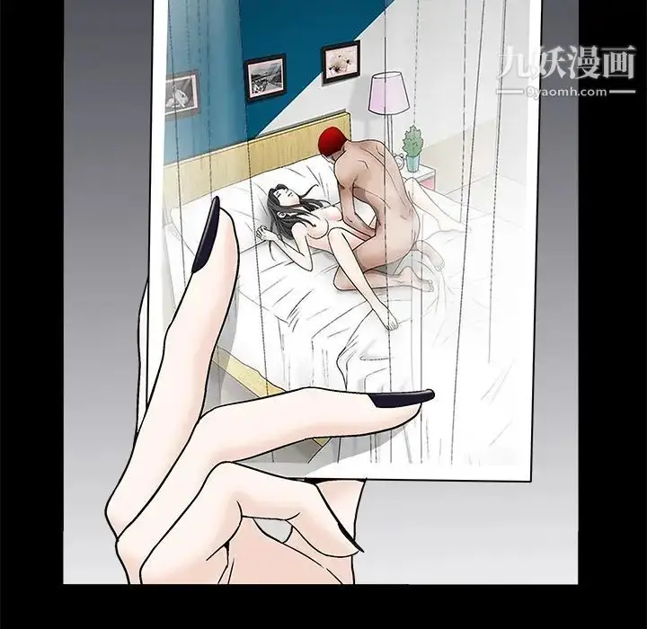 漫画《枷锁》第51话第113张图