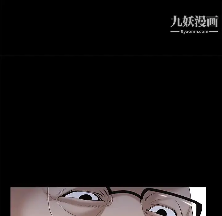 漫画《枷锁》第51话第114张图