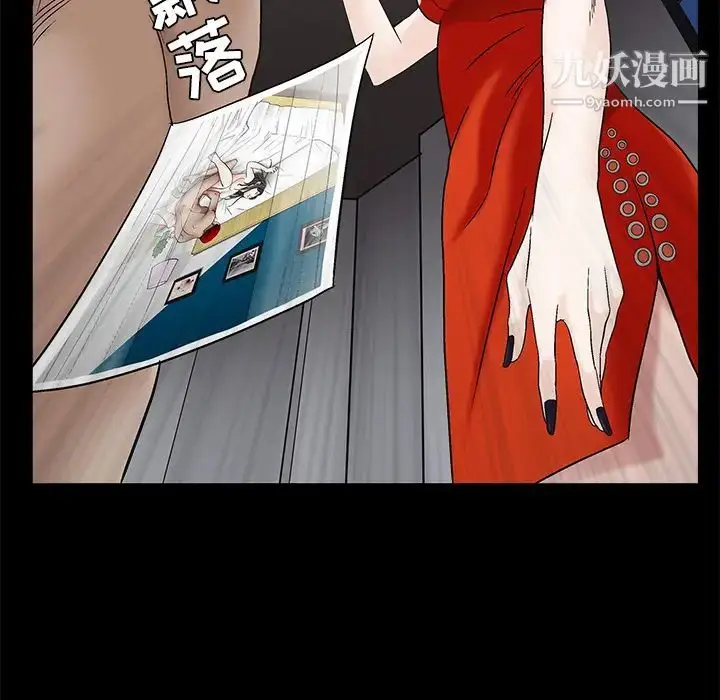 漫画《枷锁》第51话第118张图