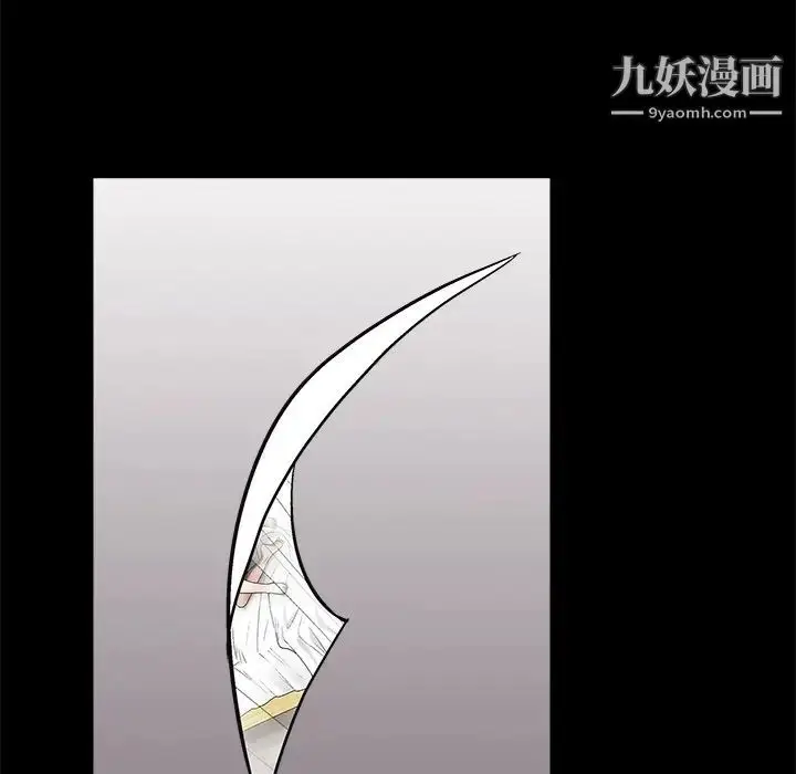 漫画《枷锁》第51话第119张图