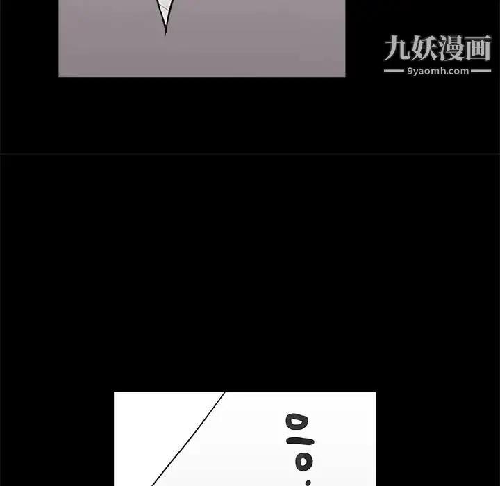 漫画《枷锁》第51话第120张图