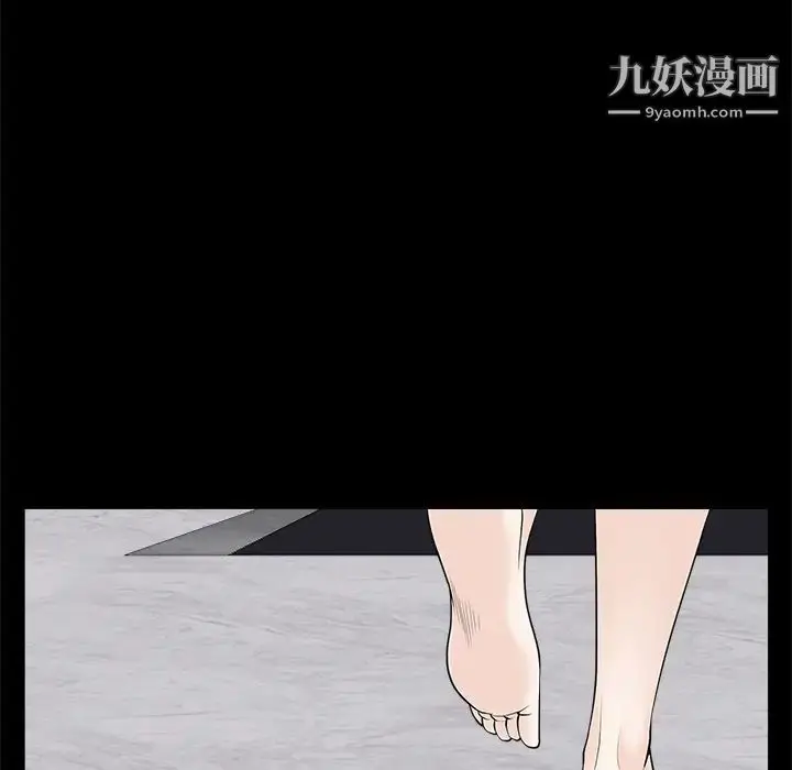 漫画《枷锁》第51话第122张图
