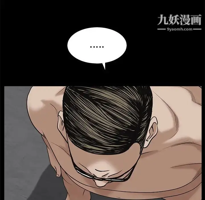 漫画《枷锁》第51话第129张图