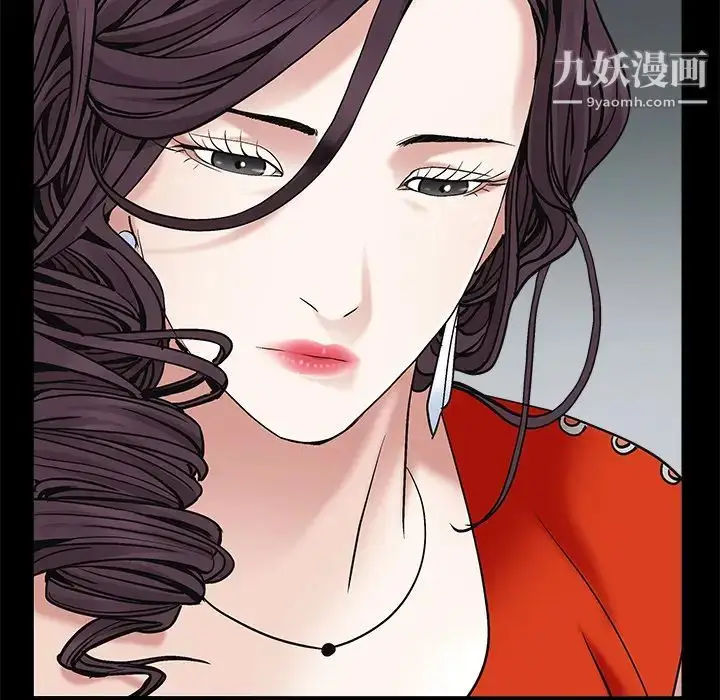 漫画《枷锁》第51话第137张图