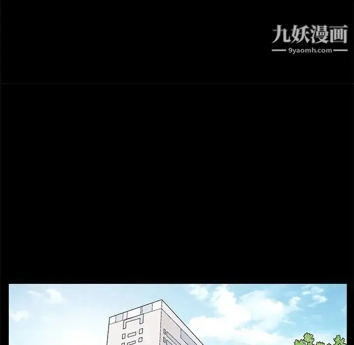 漫画《枷锁》第51话第138张图