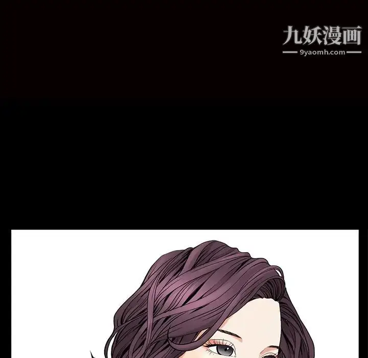漫画《枷锁》第51话第14张图