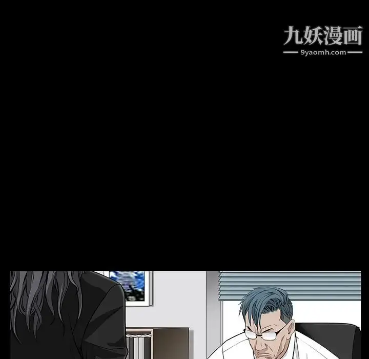 漫画《枷锁》第51话第141张图