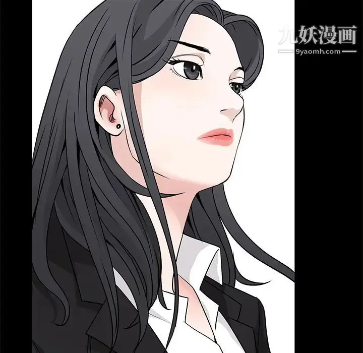 漫画《枷锁》第51话第143张图