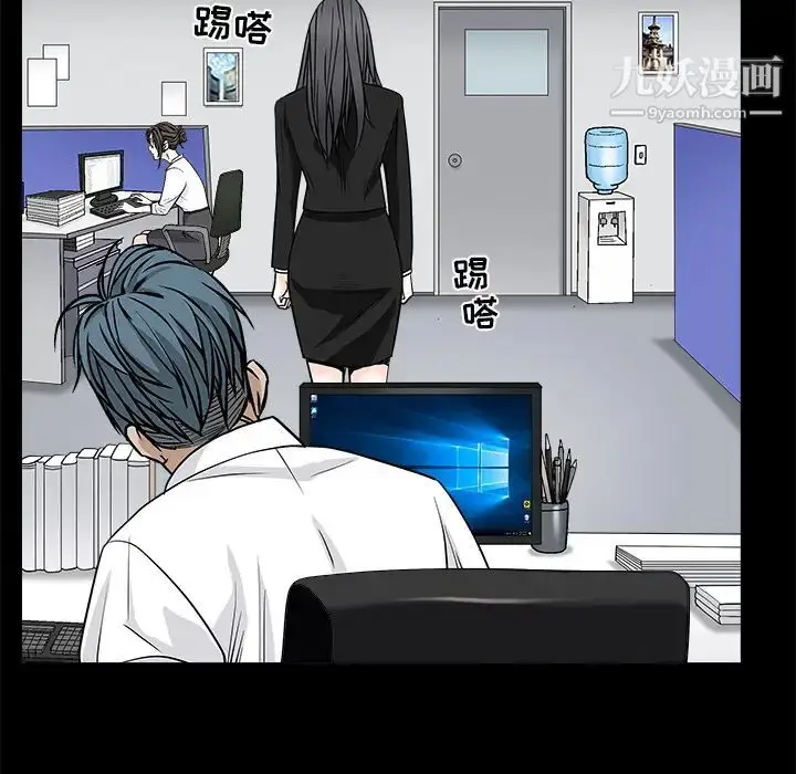 漫画《枷锁》第51话第149张图