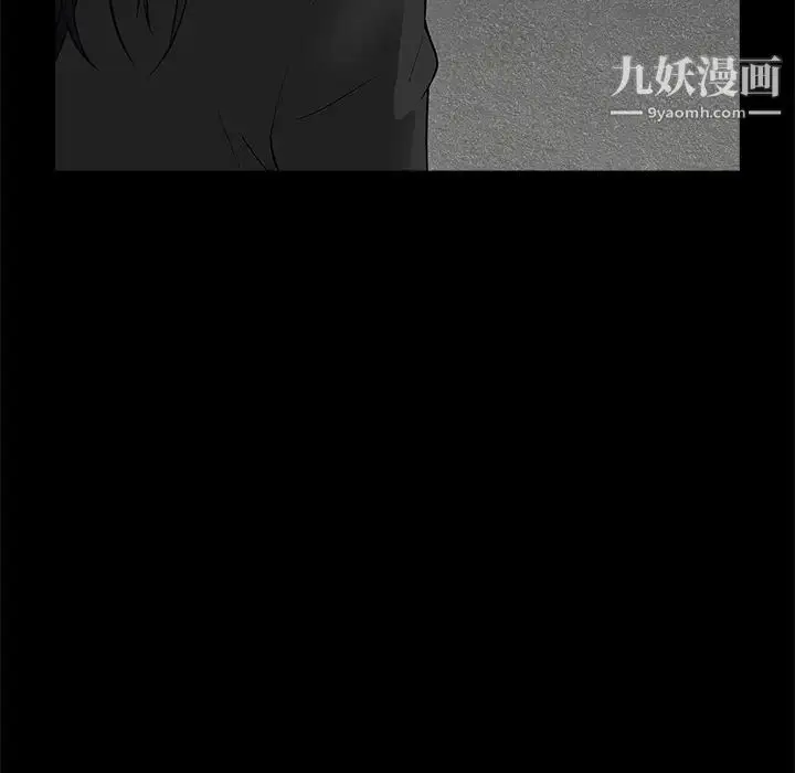 漫画《枷锁》第51话第152张图