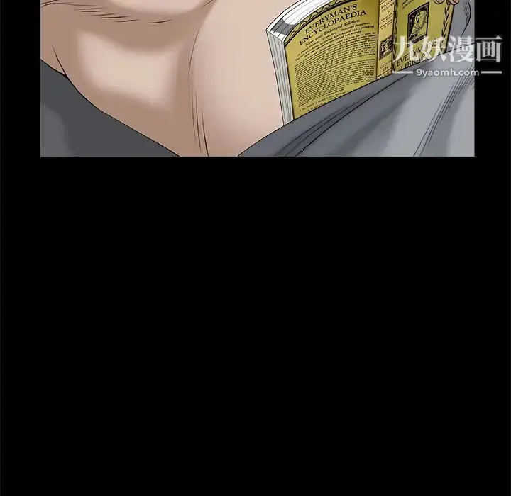 漫画《枷锁》第51话第154张图
