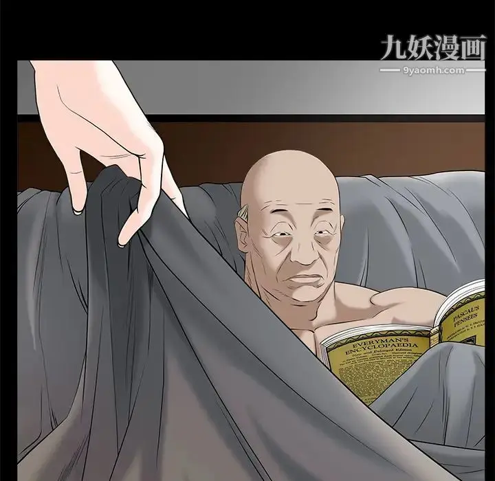 漫画《枷锁》第51话第155张图