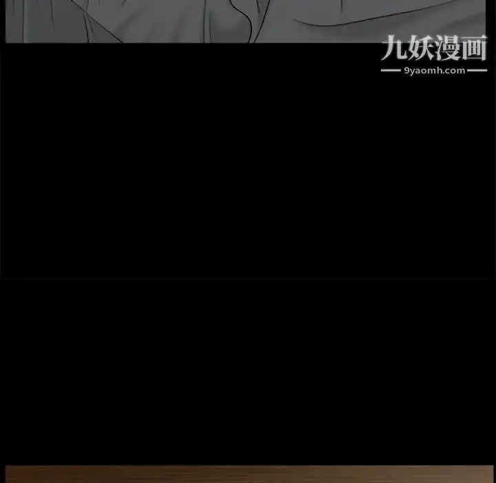 漫画《枷锁》第51话第160张图
