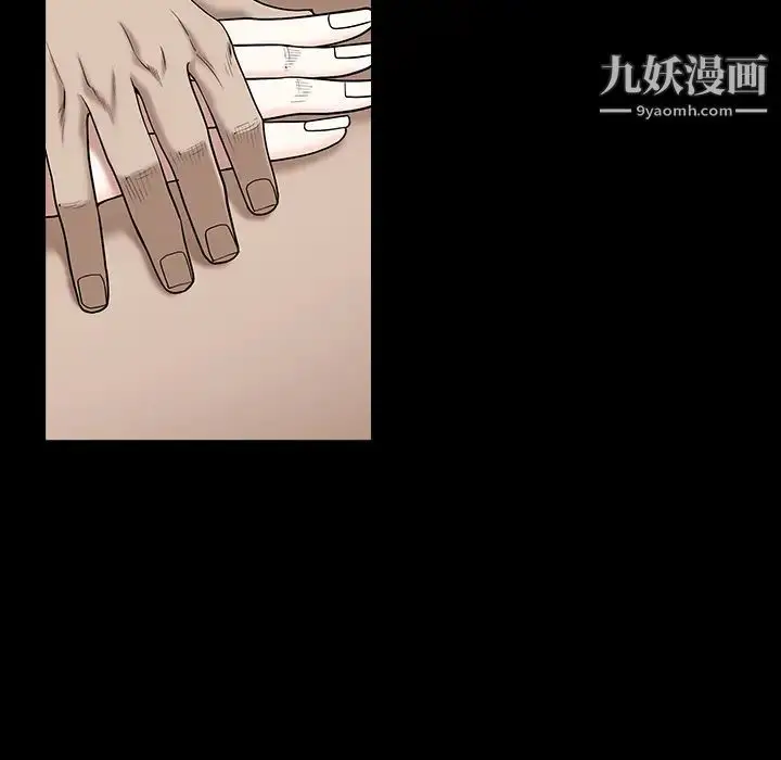 漫画《枷锁》第51话第164张图
