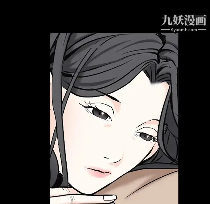 漫画《枷锁》第51话第165张图
