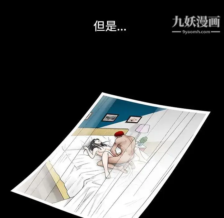 漫画《枷锁》第51话第169张图