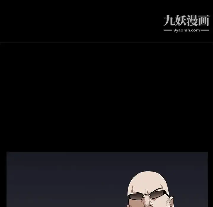 漫画《枷锁》第51话第172张图