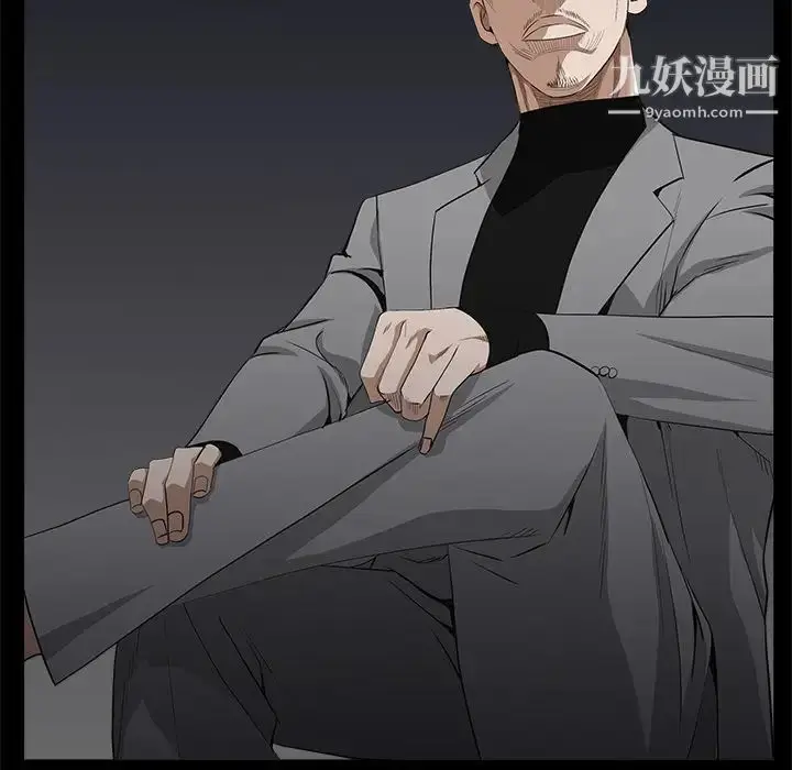 漫画《枷锁》第51话第173张图