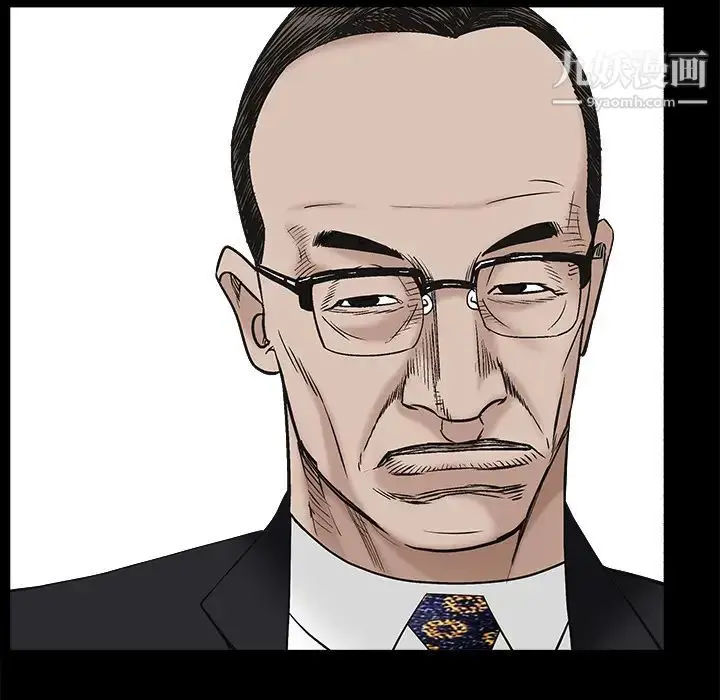 漫画《枷锁》第51话第175张图
