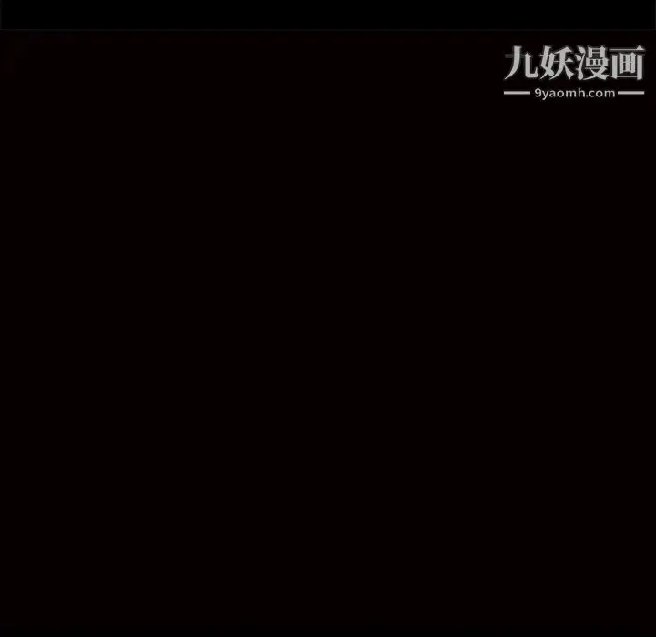 漫画《枷锁》第51话第181张图