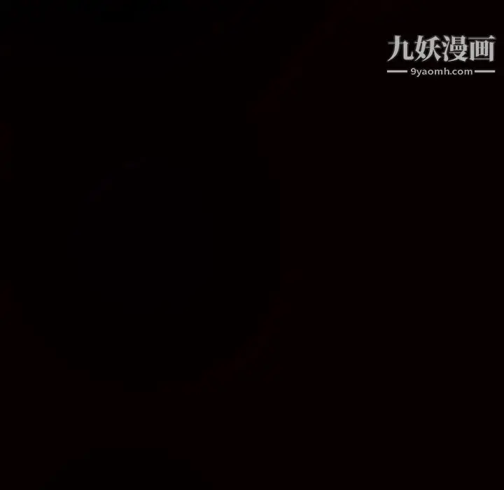 漫画《枷锁》第51话第184张图